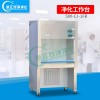 SW-CJ-1FB型單人單面凈化工作臺(tái)