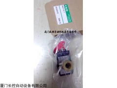 CKD電磁閥AP21-50x