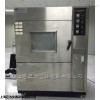 四川JW-1205沙尘试验箱
