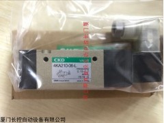 CKD流體閥NAB-6X629-FL-210304系列出售