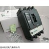 施耐德总代理三亚市总经销