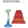金誉佳JYJ-3000立定跳远测试仪