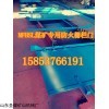 煤矿井下专用防火两用栅栏门