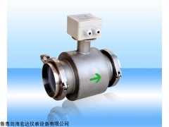 山东莱西卫生型卡箍式电磁流量计，不锈钢电磁流量计