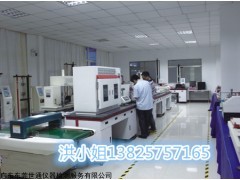 测厚仪校验 仪器计量 各地皆可上门校准