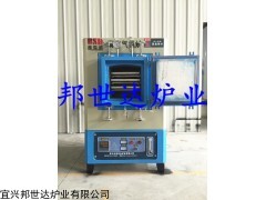 氣氛保護(hù)爐,氫氣還原爐