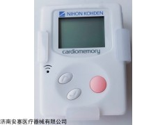 光電動態(tài)心電圖儀/holter/動態(tài)心電圖現(xiàn)貨供應(yīng)