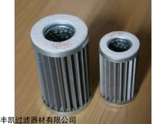 项城市不锈钢反冲洗滤芯,不锈钢滤芯新乡,不锈钢螺旋滤芯