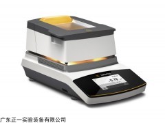 賽多利斯 MA160 水分分析儀