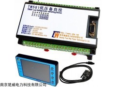 TW581R自投自复模块