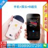 二手国产b超 二手宠物医院b超