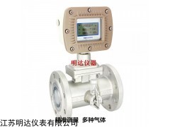 LWQ液化石油气流量计