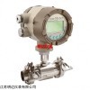 LWGY甲醇流量计