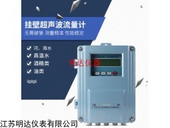 FT排放液流量计