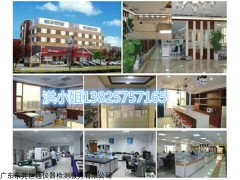 广东省的仪器校准机构-世通仪器计量中心