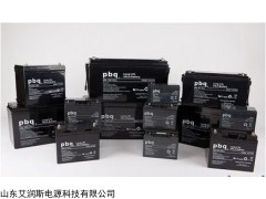 荷兰pbq12V7AHUPS专用销售价格荷兰pbq集团