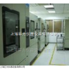 长春甲醛洁净温度湿度环境箱