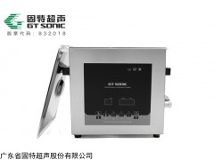 供应新款超音波清洗器 深受顾客欢迎的超音波清洗器批发