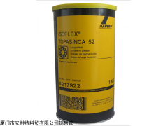 克鲁勃润滑油ISOFLEX TOPAS NCA 52