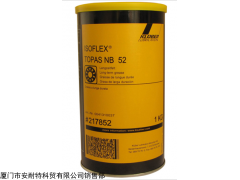 克鲁勃润滑油KLUBER ISOFLEX TOPAS