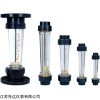 螺纹式塑料管转子流量计优质供应*仪器资讯