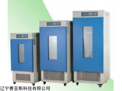 SYS-SPX型智能生化培养箱