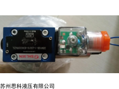 上海立新SHLIXIN节流阀厂家直销