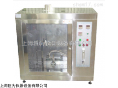 天津水平垂直燃烧试验机