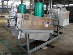 叠螺式污泥脱水机，效率高，山东威铭环保科技有限公司