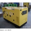 带焊机用12KW三相柴油发电机组报价