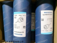 SCHNEEBERGER德国MRW45-A-G1-V3