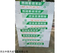 周口市保温板泡沫玻璃