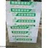 周口市保温板泡沫玻璃