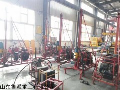 云南轻便式山地钻机特点 山地钻机简单易操作LP30山地钻机