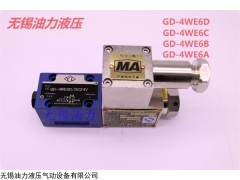 隔爆电磁换向阀GD-4WE6E61/EG24NZ4