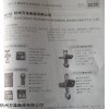 OCS-T1 10吨铁壳直视吊秤