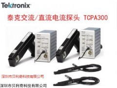 放大器探头