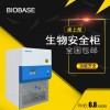 桌上型生物安全柜