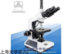 XSP-SG 醫(yī)用生物顯微鏡