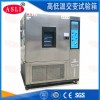交變高低溫濕熱試驗(yàn)箱圖片