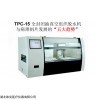 组织脱水机，全封闭组织脱水机，TPC-15脱水机