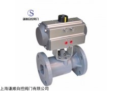 Q641S气动PVC塑料法兰球阀