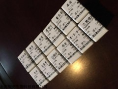 48T/96T 小鼠αN已酰氨基葡糖苷酶(αNAG)ELISA试剂盒