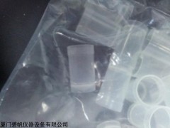 B0087056 美国PE珀金埃尔默样品杯
