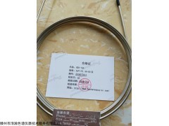 3M*1/8GDX-104 甲烷柱