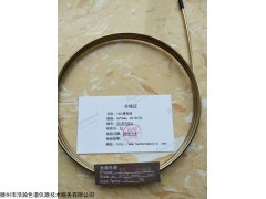13X 填充色谱柱