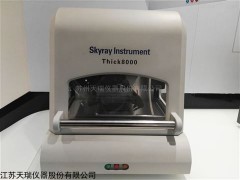 THICK8000 PCB镀层厚度检测仪