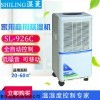 sl 重庆湿菱除湿机专卖店售后维修
