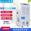 sl 重慶抽濕機價格