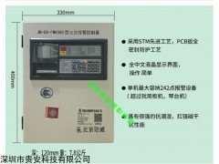 JB-qb-fw6000 火灾报警控制器